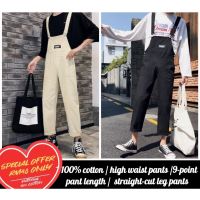 CODadoqkxDGE men womens korean version couple overalls suspenders