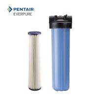 PENTAIR รุ่น BB20-R30 : เครื่องกรองน้ำใช้ ช่วยกรองสิ่งสกปรกในน้ำ 30 ไมครอน (ขนาด 20 นิ้ว)