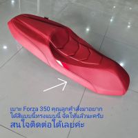 เบาะ Forza 300,350 (โครงเทียม) คุณลูกค้าสั่งมาอยากได้สีแบบนี้ทรงแบบนี้ จัดให้แล้วนะครับสนใจติดต่อใด้เลยค่ะ