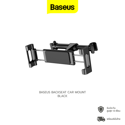 Baseus Backseat Car Mount ที่วางโทรศัพท์มือถือ แท็บเล็ตในรถยนต์ หมุนปรับระดับได้ 360 องศา แบบยึดติดหลังเบาะ