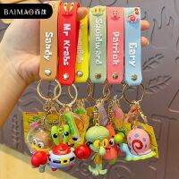 bjh♦☂✔  SpongeBob SquarePants action figure Patrick Squidward Cheeks cute fashion Keychain Keyring Pendant Birthday Gifts