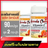 Free Delivery Boostuplife Acerola Cherry Plus , natural  from Japan, 2 bottlesFast Ship from Bangkok