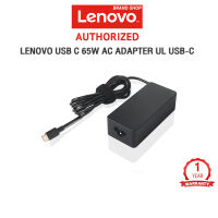 Lenovo USB C 65W AC Adapter UL USB-C /ประกัน1y