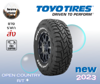 ส่งฟรี TOYO OPEN COUNTRY R/T ยางออฟโรด (แก้มขาว) ปี 2023!!! 265/75 R16, 265/60 R18, 275/55 R20  ยางขอบ 16-20 ราคาต่อ 1 เส้น แถมฟรีจุ๊บเหล็กแท้