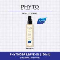 PHYTOJOBA  Moisturizing Care Gel (Leave-In) ฟีโทโจบา มอยซ์เจอร์ไรซิ่ง แคร์ เจล (ลีฟอิน) สำหรับผมแห้ง ชี้ฟู