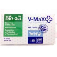 ยินดีต้อนรับสู่ร้านค้าของเรา ✪V-max Bio Gut (Exp.072023) อาหารเสริมช่วยระบบทางเดินอาหาร ช่วยแก้ปัญหาท้องเสีย บรรจุ 10 เม็ด V max biogut✯