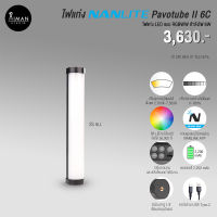 ไฟแท่ง NANLITE Pavotube II 6C