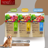 ANF (Dog)organic 6 free ขนาด6kg สูตรแกะ,เป็ด,แซลม่อน