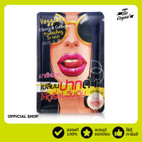 ลิปมาส์ค แผ่นมาส์กปาก The Original Veggieto Cherry &amp; Collagen Hydrating Lip Mask