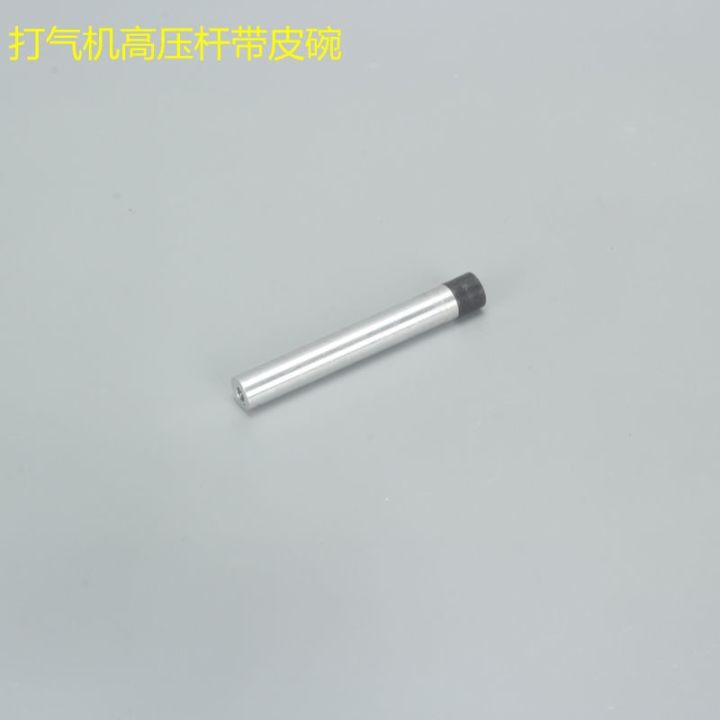 cod-pressure-pump-high-rod-low-piston-connecting-rod-30mpa-horizontal-bar-repair-parts