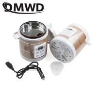 DMWD 12V 24V รถมินิรถบรรทุกเครื่องปั่นอาหารหม้อหุงข้าวชามพลาสติกสำหรับข้าวต้มซุปเรือกลไฟอาหารร้อนไฟฟ้า Lh กล่องอุ่นกล่องอาหารเก็บความร้อน