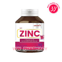 Amarit Zinc 60 Capsules ซิงค์