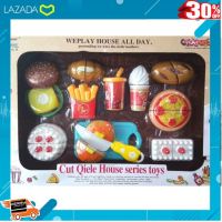 .สีสันสวยงามสดใส ของเล่น ถูก. ของเล่นหั่นขนม ของหวาน cut qiele house series toys พร้อมอุปกรณ์ [ โมเดล ฟิกเกอร์ ของสะสม ].