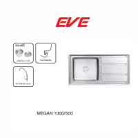 EVE อ่างล้างจาน รุ่น MEGAN 1000/500