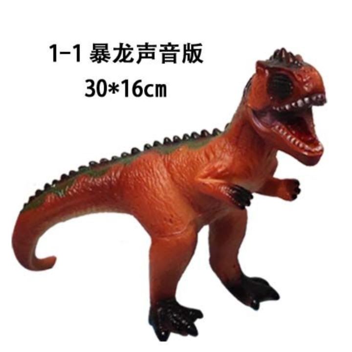 toy-dinosaur-tyrannosaurus-rex-simulation-soft-glue-children-cry-supersize-jurassic-boy-animal-models-suit