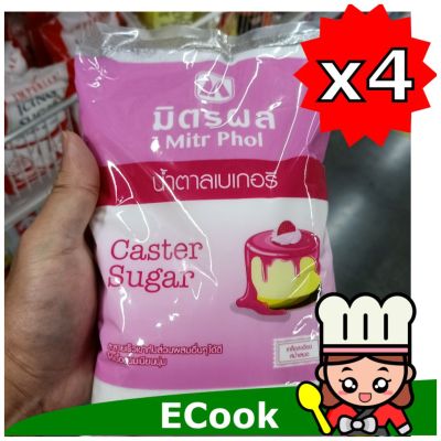 อาหารนำเข้า🌀 Pack 4 cheaper than sugar bakery, friendly, Mitrphol Caster Sugar 1000G