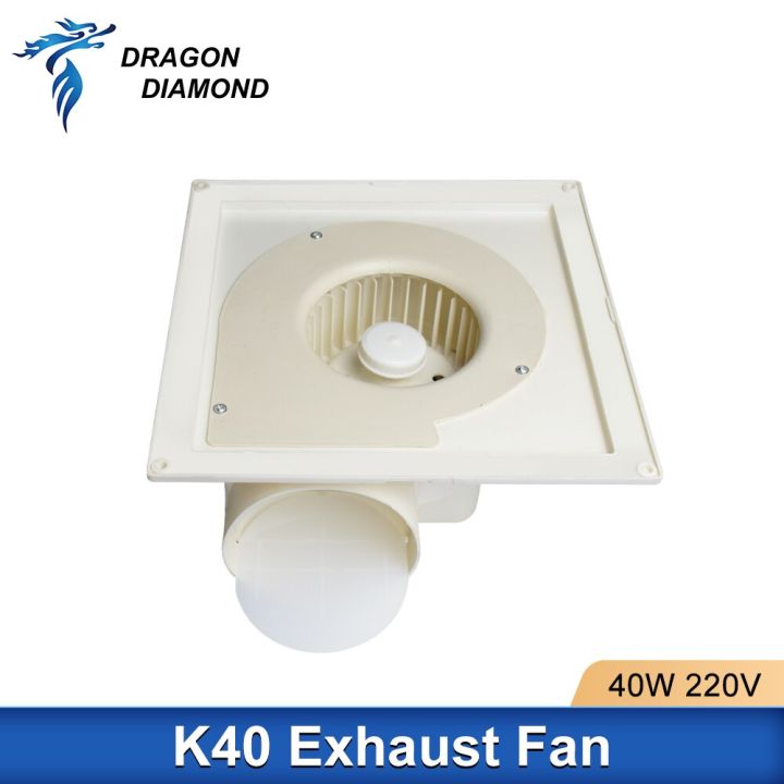 k40-smoke-exhaust-fan-220v-50hz-for-diy-laser-engraver-laser-exhaust-fan-used-in-cleaning-smoke-produced