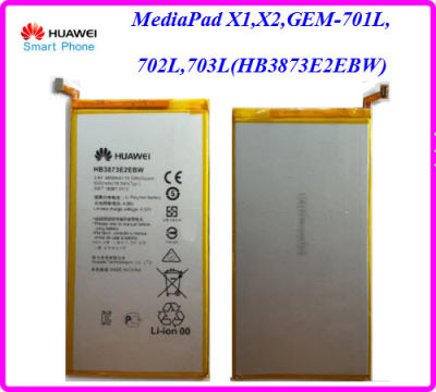 แบตเตอรี่ Huawei MediaPad X1,X2,GEM-701L,702L,703L(HB3873E2EBW)
