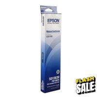 EPSON( S015639 )  LQ310 ใช้กับเครื่องรุ่น LQ-310 ORIGINAL #หมึกปริ้นเตอร์  #หมึกเครื่องปริ้น hp #หมึกปริ้น   #หมึกสี #ตลับหมึก