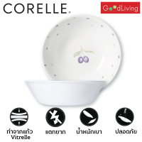 Corelle Plum ชามอาหาร ชามแก้ว ชามเสิร์ฟ ขนาด 8.5 นิ้ว (21.5 cm.) จำนวน 2 ชิ้น [C-03-432 PU-2]