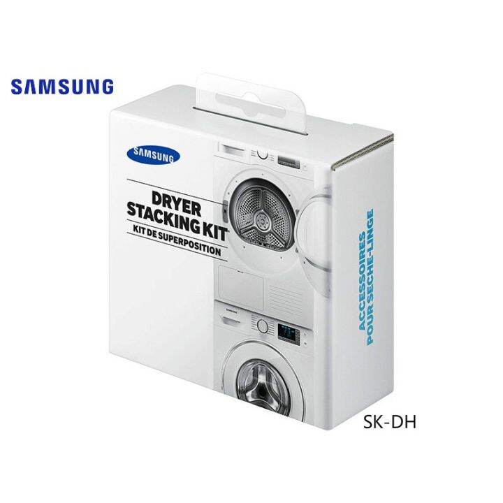 SAMSUNG Laundry Stacking Kit (SKKDF) Lazada