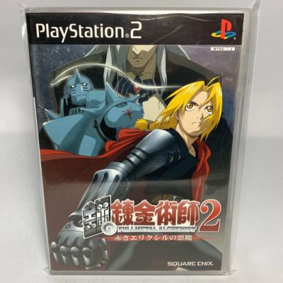 PS2 : Fullmetal Alchemist 2 - Curse of the Crimson Elixir