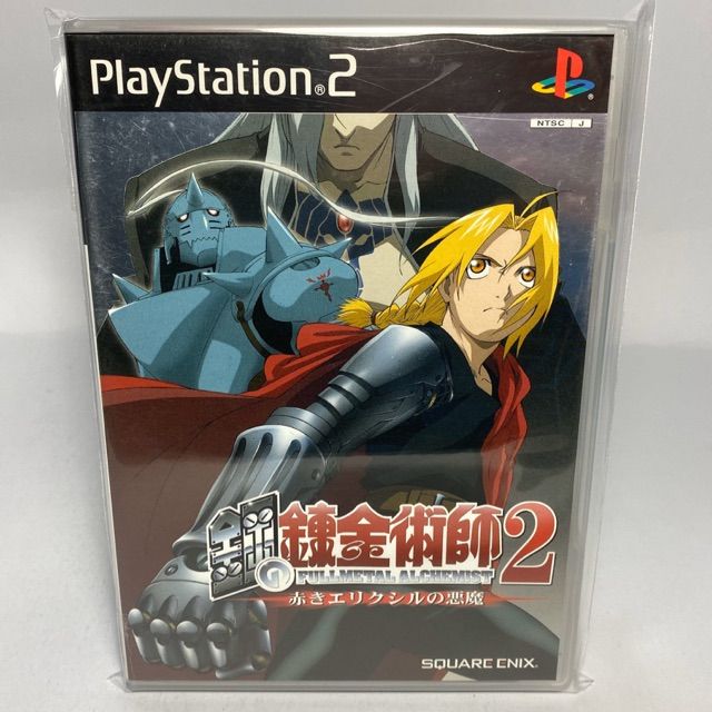 ps2-fullmetal-alchemist-2-curse-of-the-crimson-elixir