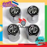 ส่งฟรี จุกลม ยางรถยนต์ พร้อมโลโก้ เอ็มจี MG 1 ชุด (4 อัน) - Car Tire Valve Caps ส่งจากกรุงเทพ เก็บปลายทาง