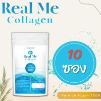 พิเศษ 10 ซอง Real ME Collagen  เพียวไตรเปปไทด์ 100%