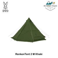 DoD RenkonTent 2 M Khaki