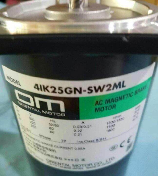 4ik25gn-sw2ml-motor-ใหม่-original-ญี่ปุ่น-oriental-om