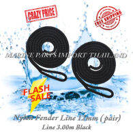 Rope Fender Line 12mm / 3.00m Black ( pair )