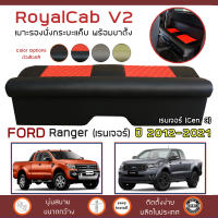 ROYALCAB V2 เบาะแค็บ พร้อมขา Ranger ปี 2012-2021 | ฟอร์ด เรนเจอร์ Gen.3 FORD เบาะรองนั่ง กระบะแคป หนัง PVC ลาย 6D |