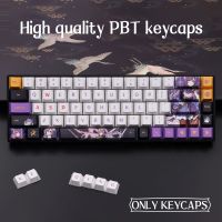 ~ Genshin Impact Keqing Keycap PBT Personality Cherry Profile keycaps for Mechanical Keyboard 87 Keys 108 Keys,KC for machanical keyboard DIY