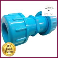 ยูเนี่ยน PVC ท่อน้ำไทย 1 1/2" สีฟ้าPVC COUPLING THAI PIPE 1 1/2IN BLUE **สามารถออกใบกำกับภาษีได้ค่ะ**