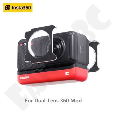 ตัวป้องกันเลนส์ Sticky ของ Insta360 ONE R สำหรับอุปกรณ์เสริม Dual-Lens 360 Mod