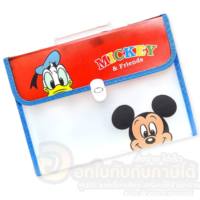 แฟ้มเอกสาร MT แฟ้ม ทรงกระเป๋า ลาย Micky Mouse รหัส CM-OS18 มิกกี้เมาส์ 13ช่อง ขนาด A4 ฟรี ไม้บรรทัด จำนวน 1ชิ้น พร้อมส่ง