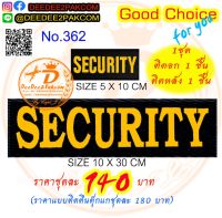 SECURITY​ สีเหลืองทอง​ ติดอกและติดหลัง ราคาชุดละ​ 140​ บาท​ ปักสวย ราคาโรงงาน​ อาร์มปัก อาร์มตรา​ ​ deedee2pakcom​ No.362