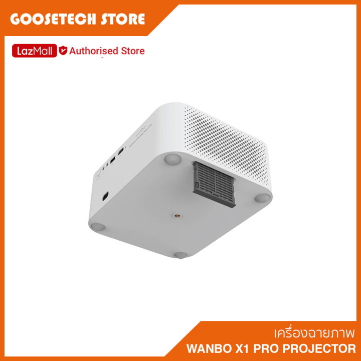 wanbo-x1-pro-projector-เครื่องฉายภาพ-ประกัน-wanbo-thailand-1-ปี