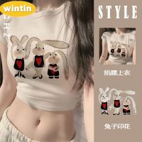 Wintin White with Printed Pattern Short-Sleeved T-shirt for Women Summer New Korean Style Slim Fit Slimming Hot Girl Pure Desire Style High Waist Crop Top