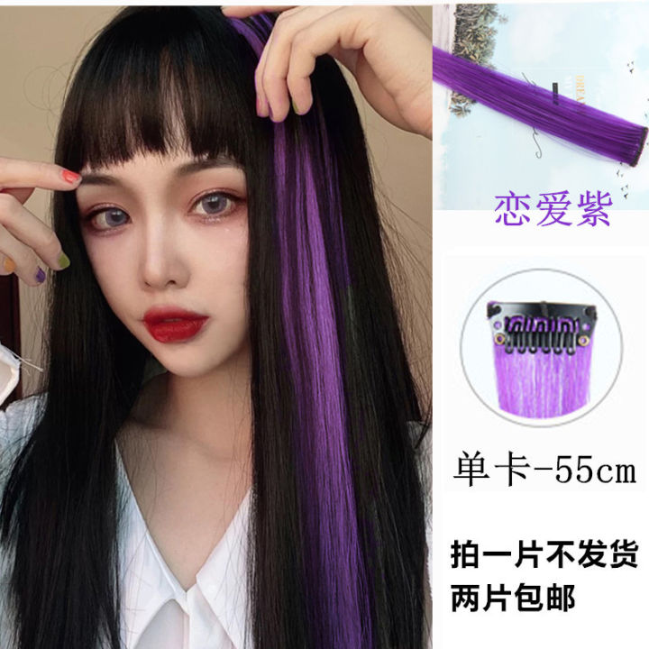 Via Mazzini Artificial Highlight Clipon Hair Extension for Women  Burgundy Single Piece  Via Mazzini Amazonin Beauty