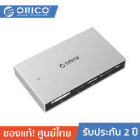 ORICO 7566C3 All-in-1 USB3.0 Card Reader การ์ดรีดเดอร์ USB3.0 Superspeed