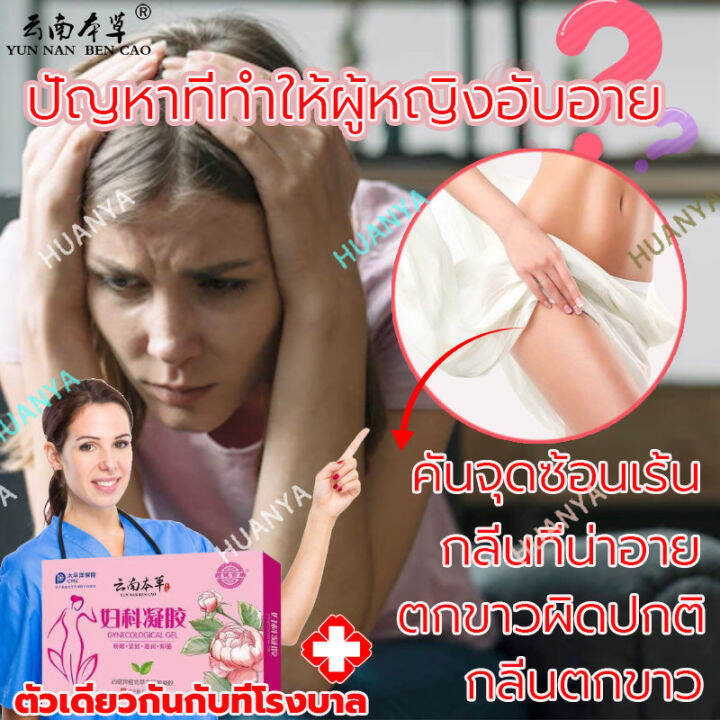 ล้างตรงทไหนขาวตรงไหน-hasselan-สบู่อีโมะ-สูตรอ่อนโยน-บำรุงน้องสาว-สบู่สำหรับจุดซ่อนเร้น-สบู่อนามัย-สบู่ล้างน้องสาว-สบู่ทำความสะอาดจุดซ่อนเร้น-สบู่อนามัยจุดซ่อนเร้น-สบู่อนามัยหญิง-ล้างจุดซอนเร้น-น้ำยาล้