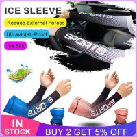 1 Pair Arm Sleeve Masks Sunshade Cycling Arms Sleeve Elasticity Colorful Ice Silk Cooling Fishing Face Arm Protection Sleeves Sleeves