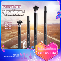 AFOODER จัดส่งรวดเร็ว ท่อที่นั่งจักรยาน ท่อจักรยาน MTB โพสต์ EC90 Seatpost คาร์บอนไฟเบอร์จักรยานที่นั่งน้ำหนักเบา T800 คาร์บอน 27.2 28.6 30.4 30.8