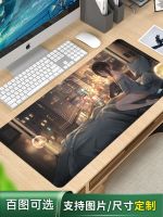 ✓∏▧ mouse mat super-sized e-sports keyboard notebook to figure make order size