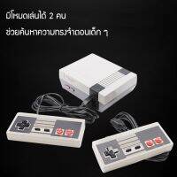 เครื่องเล่นเกมส์แบบต่อทีวีจาก Nintendo เกมคอนโซลคลาสสิกขนาดเล็กพร้อมที่จับTH