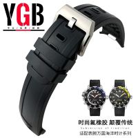 2023▽✟┇ Quick release special rubber watch strap suitable for IWC Marine IW356802 376705 376805 watches.