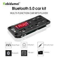 【CW】 Hot Sale Car Radio 12V MP3 WMA Bluetooth 5.0 Decoder Board Audio Module USB AUX Input