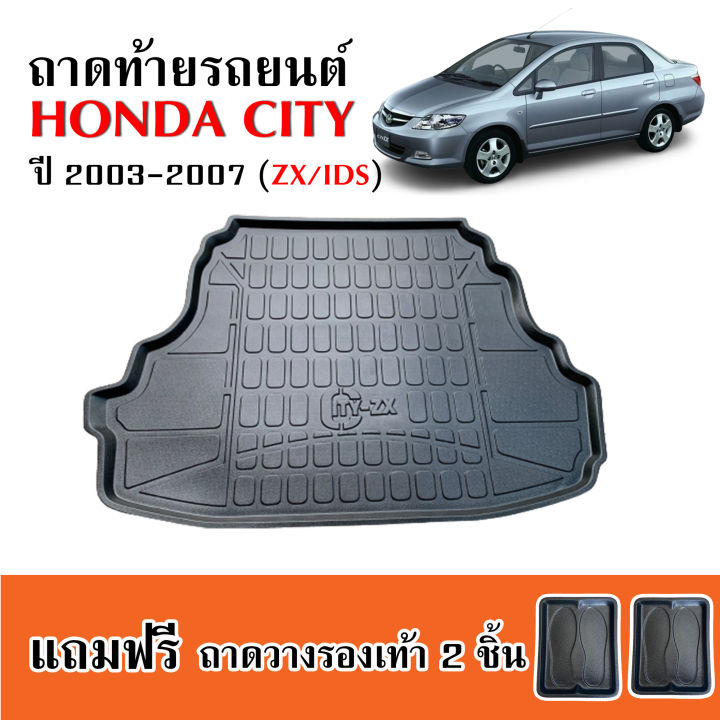 ถาดท้ายรถยนต์-honda-city-zx-ids-ปี-2003-2007-แถมถาด-ถาดท้ายรถ-ถาดรองท้ายรถ-ถาดท้าย-ถาดสัมภาระท้ายรถ-ถาด-ถาดวางท้ายรถ-ถาดวางสัมภาระ-ถาดปูท้ายรถ